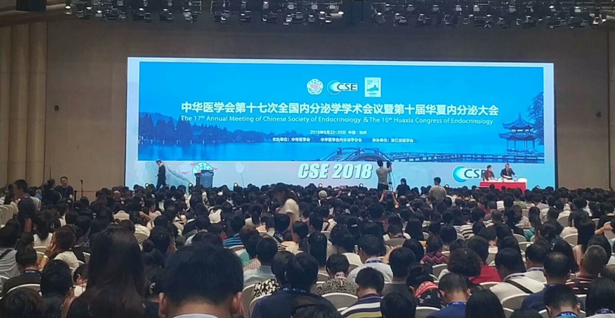 CSE 2018丨頂點醫(yī)療榮譽(yù)參展中華醫(yī)學(xué)會第十七次全國內(nèi)分泌學(xué)學(xué)術(shù)會議